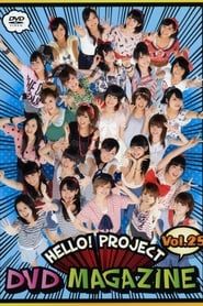 Hello! Project DVD Magazine Vol.25 series tv