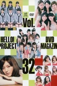 Hello! Project DVD Magazine Vol.32 series tv