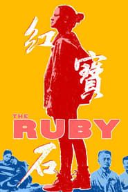 The Ruby-hd