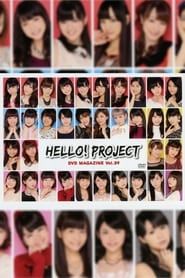 Hello! Project DVD Magazine Vol.39 series tv