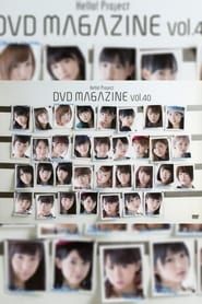 Hello! Project DVD Magazine Vol.40 series tv