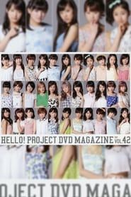 Image Hello! Project DVD Magazine Vol.42 2014