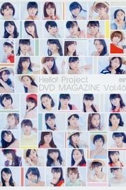 Hello! Project DVD Magazine Vol.46 series tv