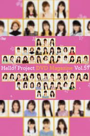 Hello! Project DVD Magazine Vol.57 series tv