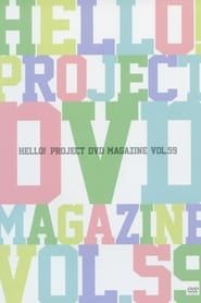 Hello! Project DVD Magazine Vol.59 series tv