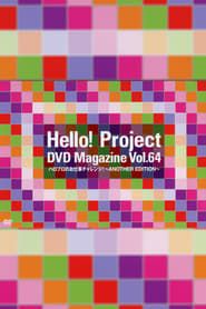 Hello! Project DVD Magazine Vol.64 series tv