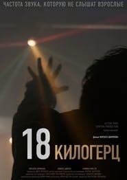 18 Kilohertz series tv