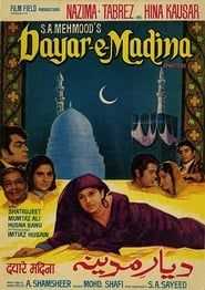 Dayar-e-Madina (1975)