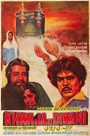 Khwaja Ki Diwani 1981 streaming