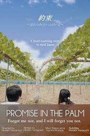Promise in the Palm series tv