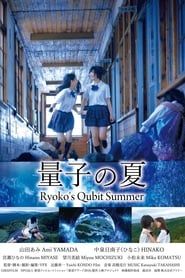 Ryoko's Qubit Summer (2018)