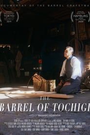 The Barrel of Tochigi series tv