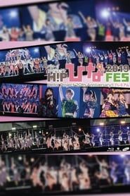 watch Hello! Project 2019 Hina Fes ~Hello! Project 20th Anniversary!! プレミアム~