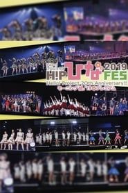 Hello! Project 2019 Hina Fes ~ANGERME Premium~ 2019 streaming