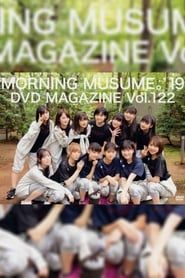 Morning Musume.'19 DVD Magazine Vol.122 series tv