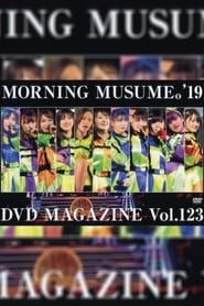 Morning Musume.'19 DVD Magazine Vol.123 series tv