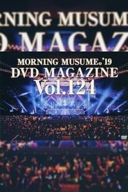 Morning Musume.'19 DVD Magazine Vol.124 series tv
