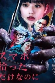 Phone of the Dead 2019 streaming