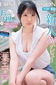 A Fresh Face Makes Her Adult Video Debut FIRST IMPRESSION 143 A 149cm-Tall Minimal And Angelic Barely Legal Babe With F-Cup Titties Ema Futaba (2020)