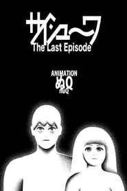 The Last Episode series tv