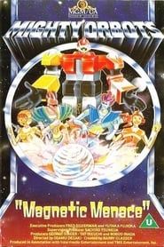 Mighty Orbots: Magnetic Menace (1984)