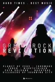 Greek Rock Revolution series tv