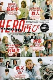 HERO SP series tv