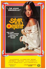 Image Star of the Orient 1979