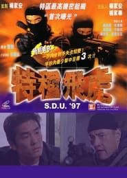 S.D.U. '97 series tv