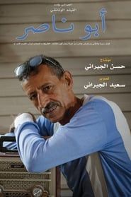 Abu Nasser series tv