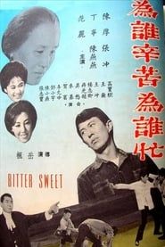 Bitter Sweet 1963 streaming