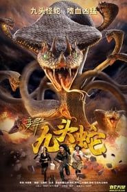 变异九头蛇 (2020)