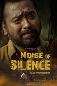 Image Noise of Silence 2021