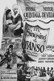 Singsing na Tanso (1954)