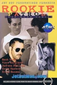 Rookie Patrol (1995)
