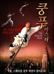 The Last Kung Fu Monk series tv