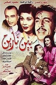 Bayn Narayn (1945)