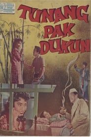 Image Tunang Pak Dukun 1960