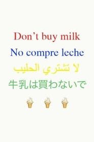 Image Don't Buy Milk