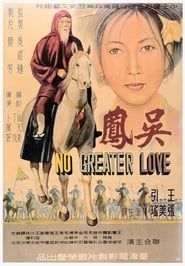 No Greater Love 1962 streaming