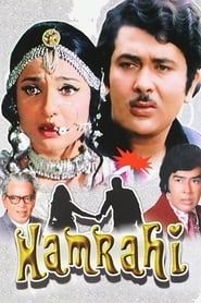 Hamrahi (1974)
