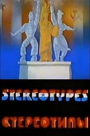 Stereotypes (1989)