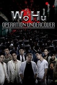 Wo Hu series tv