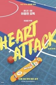 Heart Attack series tv