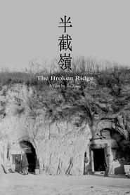 The Broken Ridge series tv