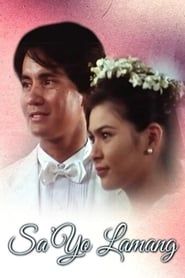 Sa'yo Lamang (1995)