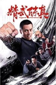 Legend of Chenzhen series tv