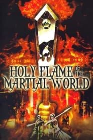 Holy Flame of the Martial World-hd
