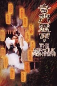 The Miracle Fighters series tv