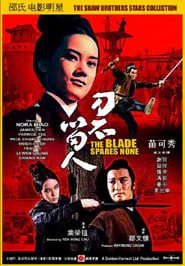 The Blade Spares None 1971 streaming